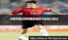 村上宗隆赛后回应压力问题