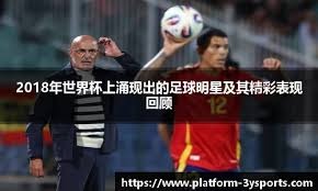 逆转胜利！独行侠100-98险胜国王，弗拉格创80年NBA历史新纪录